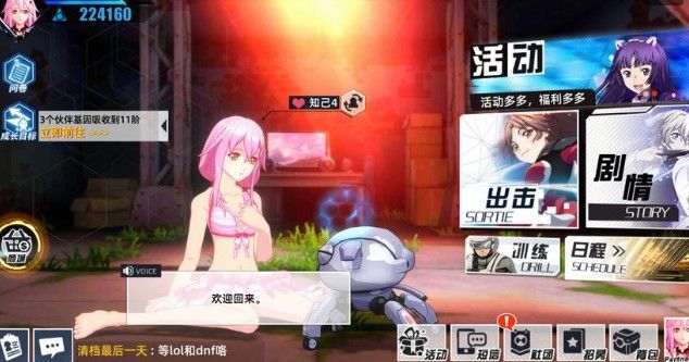 失落王冠天启测试更新哪些？天启测试全新内容与奖励一览[视频][多图]图片1