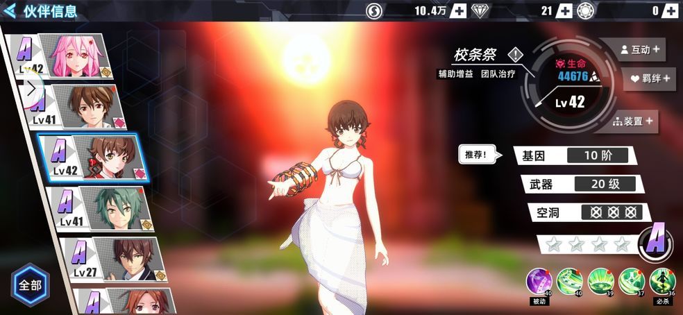 失落王冠天启测试更新哪些？天启测试全新内容与奖励一览[视频][多图]图片3