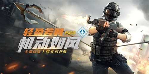和平精英特种作战模式上线！五大兵种团队为王，特种作战来袭[视频][多图]图片3