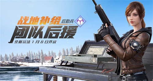 和平精英特种作战模式上线！五大兵种团队为王，特种作战来袭[视频][多图]图片6