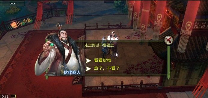 《天龙3D》新春福利版1月8日上线！开放新功能州桥夜市[视频][多图]图片2