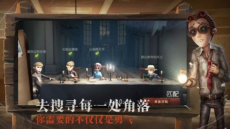 第五人格12月26日更新哪些？深渊的呼唤3全新玩法上线！[视频][多图]图片1
