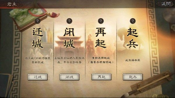 三国志战略版12月25日更新哪些？全新游击军玩法上线！[视频][多图]图片2