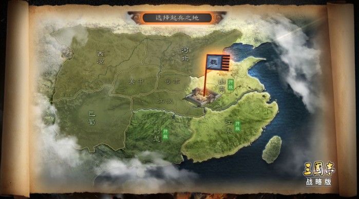 发起新势力，《三国志・战略版》全新玩法“游击军”今日上线[视频][多图]图片2