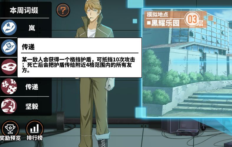 家庭教师手游1月8日更新哪些？新春特别版全新活动与内容一览[多图]图片4