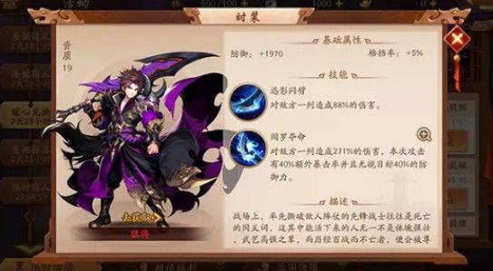 少年三国志2圣诞节活动有什么？圣诞节活动福利奖励红将免费得[视频][多图]图片5
