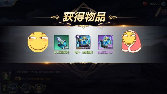 圣斗士星矢手游1月2日更新了什么？新团本和神秘商店开启[视频][多图]图片1