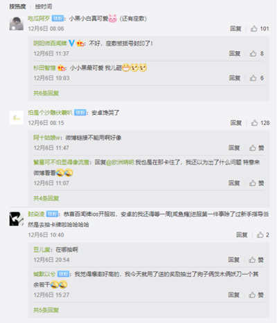 《阴阳师：百闻牌》12月12日全平台上线！开启双12不思议牌局之夜[视频][多图]图片4