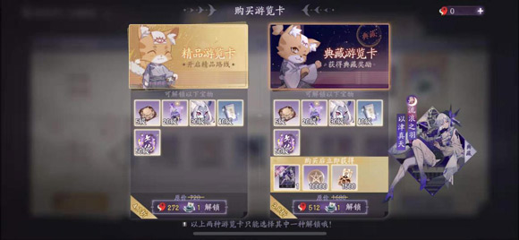 《阴阳师：百闻牌》12月12日全平台上线！开启双12不思议牌局之夜[视频][多图]图片5