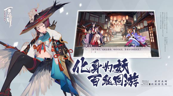 《阴阳师：百闻牌》12月12日全平台上线！开启双12不思议牌局之夜[视频][多图]图片9
