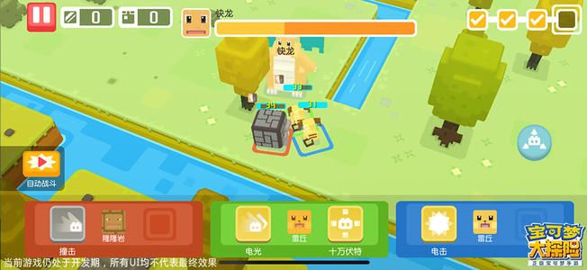 宝可梦大探险怎么玩不了?玩不了解决方法大全[多图]图片2