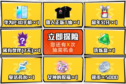 《猎人》手游12月4日全平台不删档！海量礼包、经典剧情强势来袭[视频][多图]图片2