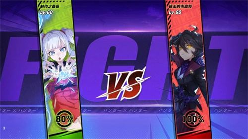 《猎人》手游12月4日全平台不删档！海量礼包、经典剧情强势来袭[视频][多图]图片8