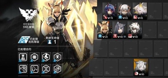 明日方舟11月26日更新内容：喧闹法则全新EX关卡正式开启介绍[视频][多图]图片2