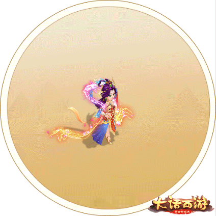 大话西游手游降魔飞天时装即将登场！“敦煌传说”活动火热进行中[视频][多图]图片5