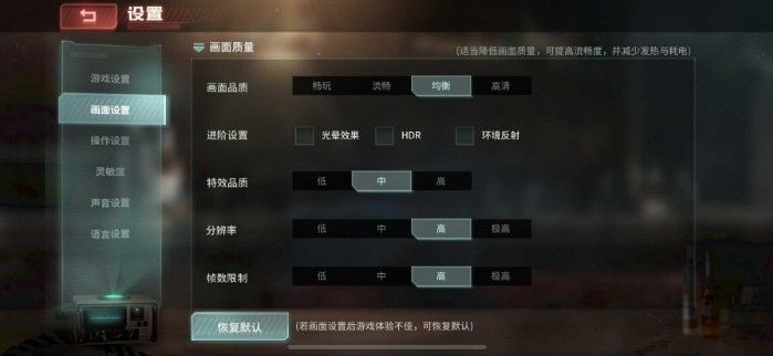 网易Disorder11月29日双端测试：十位角色亮相、操作性能全面优化[视频][多图]图片4