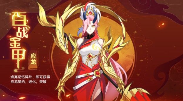 奥拉星手游11月28日更新内容：神宠标签新增与神宠级别亚比调整一览[视频][多图]图片2