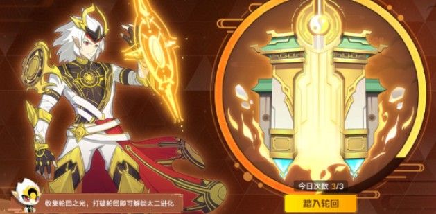 奥拉星手游11月28日更新内容：神宠标签新增与神宠级别亚比调整一览[视频][多图]图片5