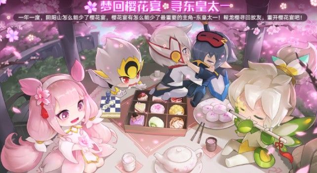 奥拉星手游11月28日更新内容：神宠标签新增与神宠级别亚比调整一览[视频][多图]图片6