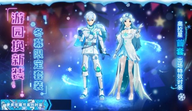 奥拉星手游11月28日更新内容：神宠标签新增与神宠级别亚比调整一览[视频][多图]图片7