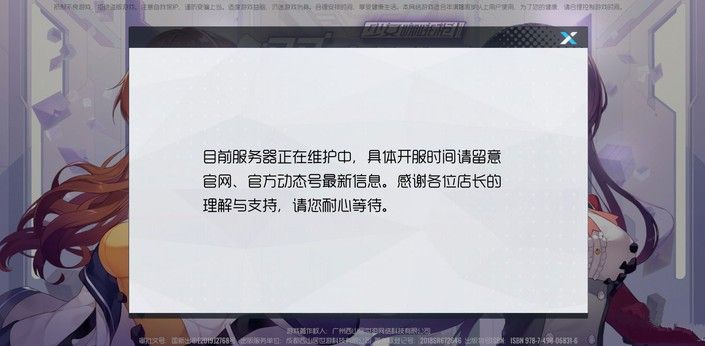 双生视界12月4日更新哪些？献给爱丽丝活动限时开启与卡池补给上新一览[视频][多图]图片3