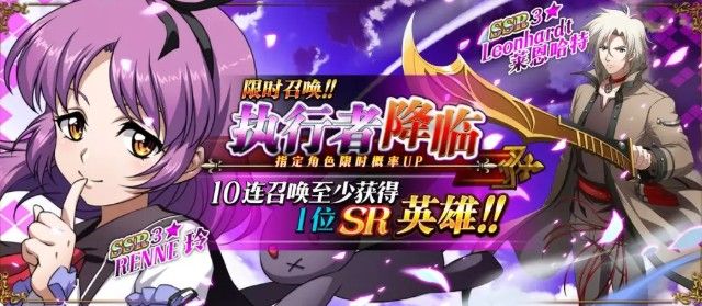 梦幻模拟战11月21日更新全新英雄：超时空4s级和空之轨迹sc降临[视频][多图]图片1
