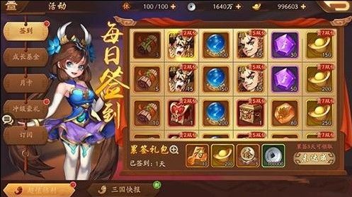 《少年三国志2》12月4日苹果商店首发！官网预约领取限定绝版头像框[视频][多图]图片5