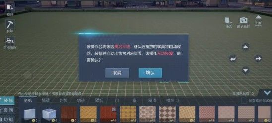 龙族幻想x蔚来EP9超跑活动攻略：幻想没有极限联名活动玩法一览[视频][多图]图片8