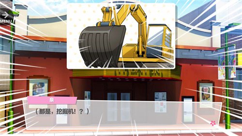 《A3!满开剧团》11月14日全平台公测！限时领开服福利[视频][多图]图片5