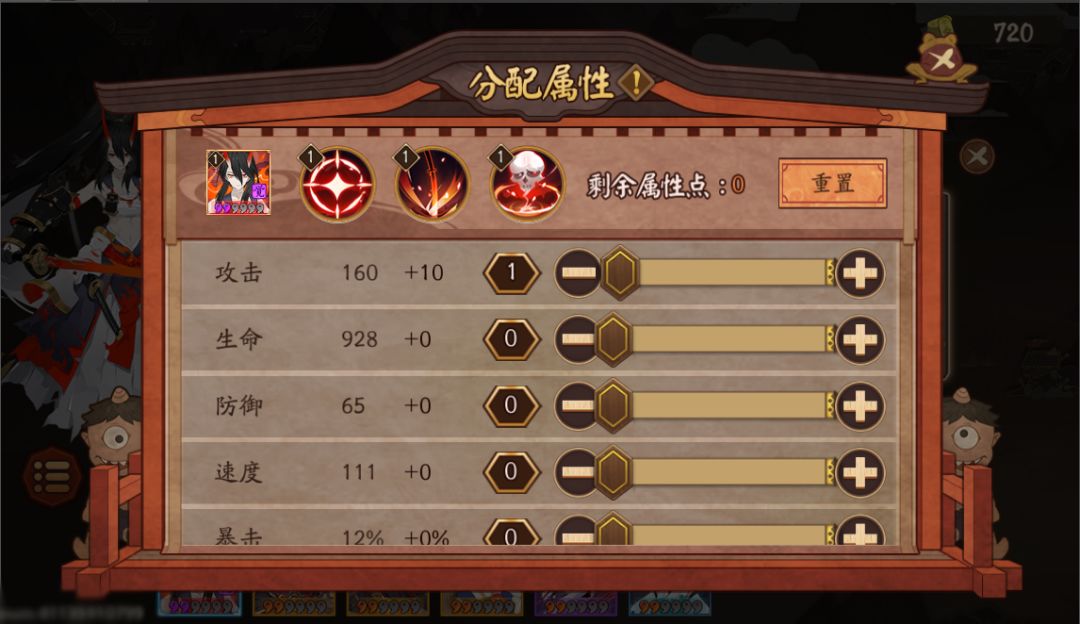 阴阳师11月13日更新公告：平安奇谭全新剧情玩法上线！[视频][多图]图片5