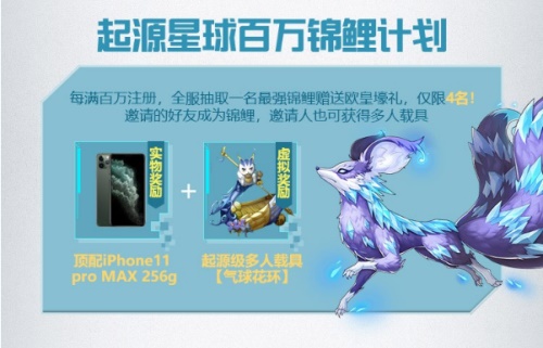 我的起源11.12开放预下载，腾讯革新级沙盒进化MMO手游[视频][多图]图片5