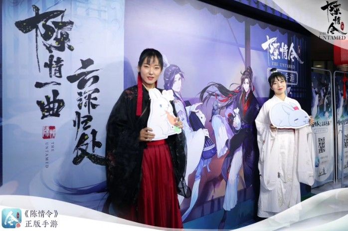 国风演唱会落幕，曲终人不散！《陈情令》正版手游惊喜亮相[视频][多图]图片4