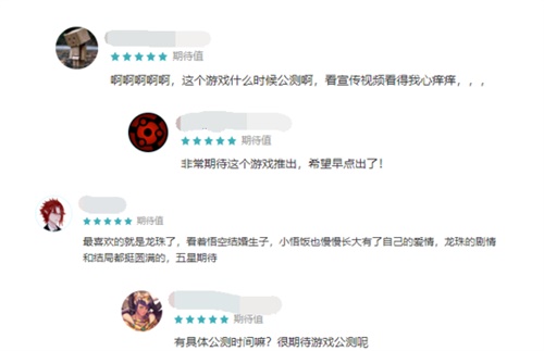 龙珠最强之战正式上线：集结地表最强战力，等你来战![视频][多图]图片3