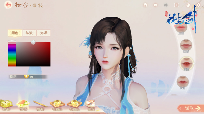网易古风言情手游《花与剑》11月15日App Store首发，古风男神降临[视频][多图]图片5