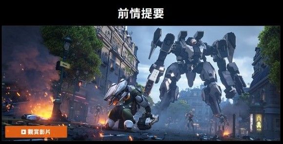 《守望先锋2》中文官网正式上线！最终确定只会有一个客户端[视频][多图]图片3