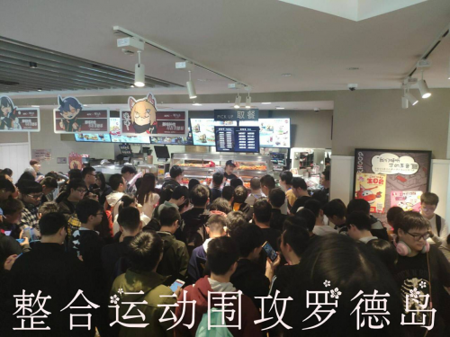 明日方舟×肯德基联动全是差评？“燃动声色”风评反转细节始末[视频][多图]图片3