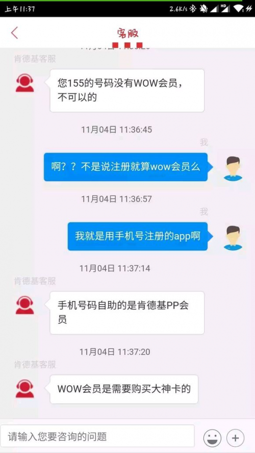 明日方舟×肯德基联动全是差评？“燃动声色”风评反转细节始末[视频][多图]图片10