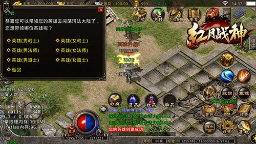 《红月战神》今日首发，传奇IP原味还原[视频][多图]图片2