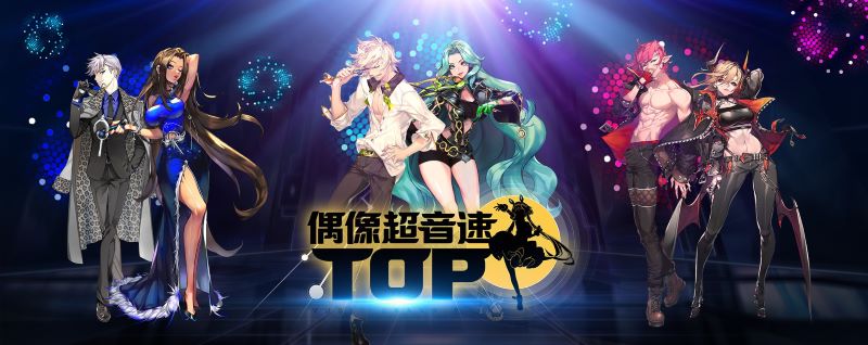 《偶像超音速》蛇女美杜莎概率UP!谁会成为下一个石头?[视频][多图]图片1