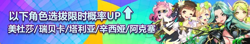 《偶像超音速》蛇女美杜莎概率UP!谁会成为下一个石头?[视频][多图]图片4