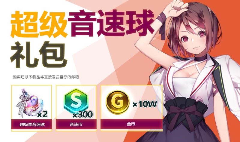 《偶像超音速》蛇女美杜莎概率UP!谁会成为下一个石头?[视频][多图]图片5