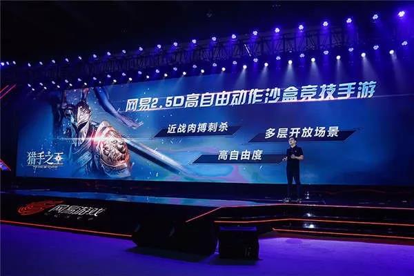 沙盒竞技只能千篇一律?《猎手之王》用＂骑袭＂拼出一条新赛道[视频][多图]图片1