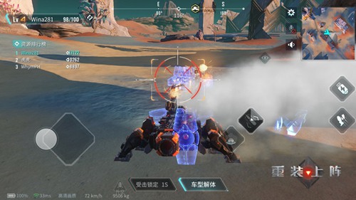 网易首款创造性实时竞技手游 重装上阵自由的拼装搭配战车[视频][多图]图片3