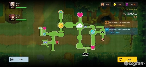 坎公骑冠剑第一章所有任务地图攻略：第一章100%完成度任务流程[多图]图片15