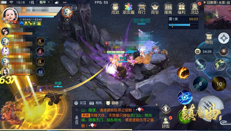 全新单人PVE挑战玩法上线！《镇魔曲》无限回廊·无限模式奖励多[视频][多图]图片3
