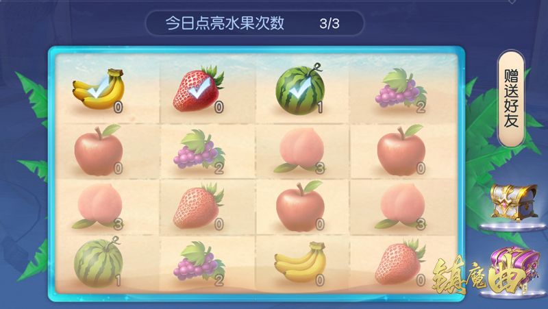 全新单人PVE挑战玩法上线！《镇魔曲》无限回廊·无限模式奖励多[视频][多图]图片6
