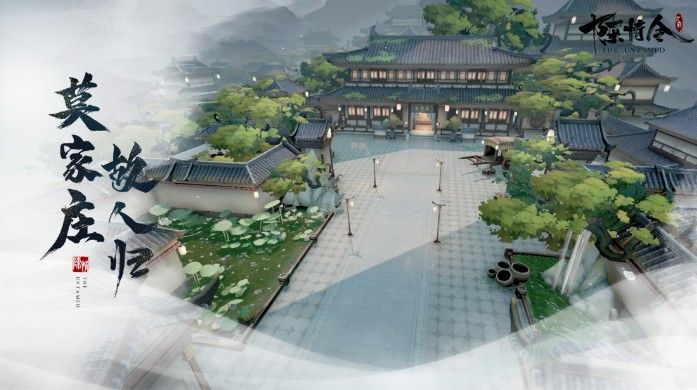 《陈情令》正版手游首爆！公测预约开启，夷陵老祖在线占卜[视频][多图]图片4