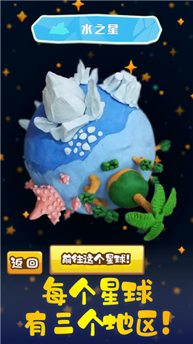 10月31日建立属于自己的《粘土王国》[视频][多图]图片12
