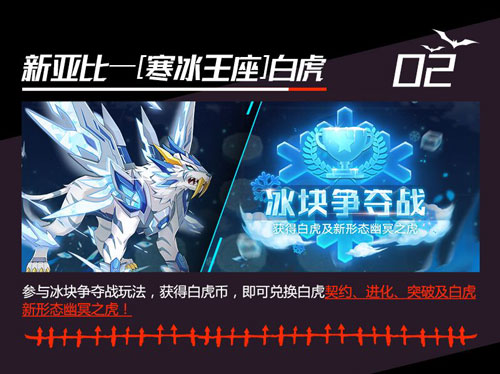奥拉星手游10月31日更新介绍 万圣节活动来袭[视频][多图]图片3