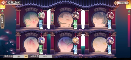 《狐妖小红娘》手游不删档倒计时启动 纯爱之旅即将起航[视频][多图]图片3